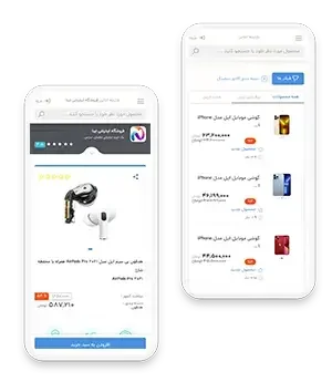اپلیکیشن فروشگاهی ویتسل