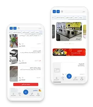 اپلیکیشن آگهی آلوآگهی